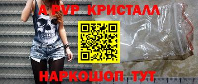герыч Ставрополь