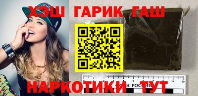 герыч Ставрополь