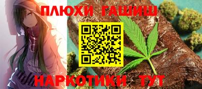 ГАЛЛЮЦИНОГЕННЫЕ ГРИБЫ Старая Купавна