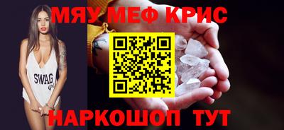 герыч Ставрополь