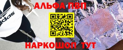 герыч Ставрополь