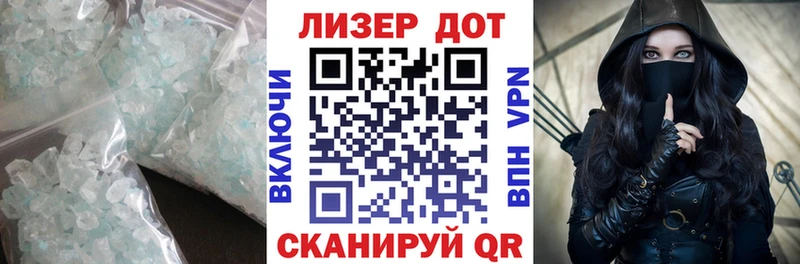 LSD-25 экстази ecstasy Среднеуральск