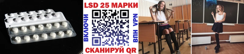 ссылка на мегу ТОР  Среднеуральск  сайты даркнета какой сайт  LSD-25 экстази кислота 