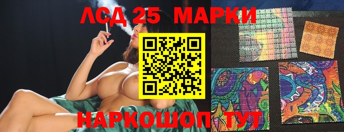 ЛСД экстази ecstasy  Лсд 25 экстази кислота  Среднеуральск  Вход с VPN 