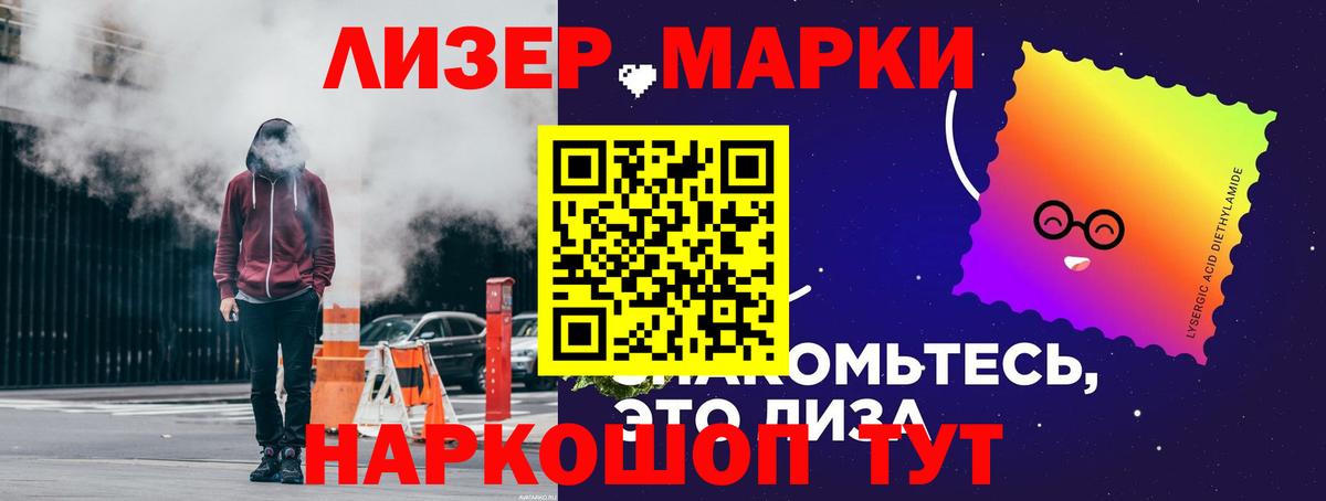 Лсд 25 экстази ecstasy Среднеуральск