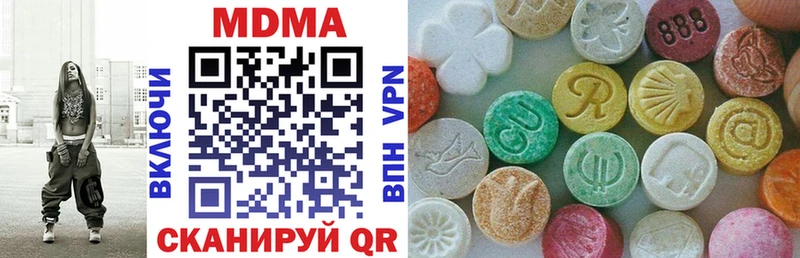 МДМА кристаллы Среднеуральск