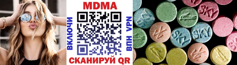 цена наркотик  Среднеуральск  MDMA кристаллы 