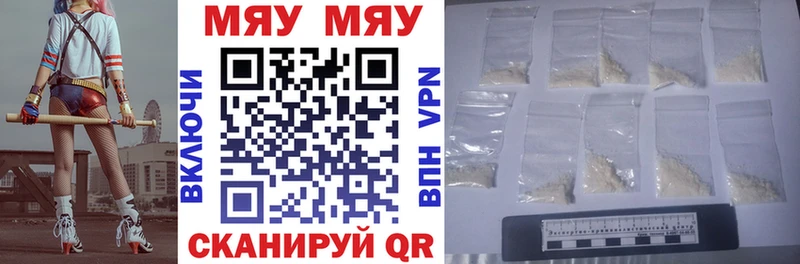 Мефедрон 4 MMC закладки Среднеуральск