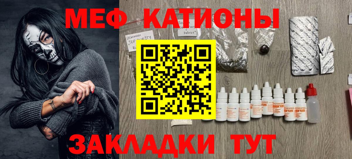 МЕФ кристаллы Среднеуральск