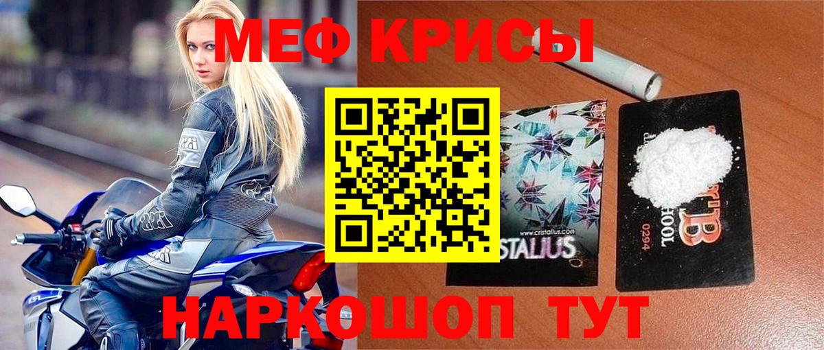 МЕФ мяу мяу  Мефедрон 4 MMC  Среднеуральск  Меф  где купить наркоту  Вход с VPN 