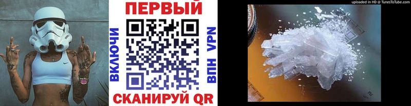 МЕТАМФЕТАМИН Декстрометамфетамин 99.9%  Среднеуральск 