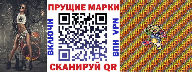Марки NBOMe 1,5мг  Среднеуральск 