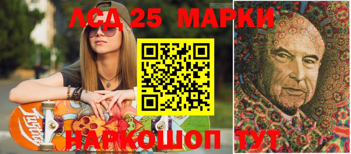 Среднеуральск  Марки N-bome 1500мкг  Вход с VPN 