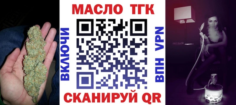 Дистиллят ТГК гашишное масло  Среднеуральск 