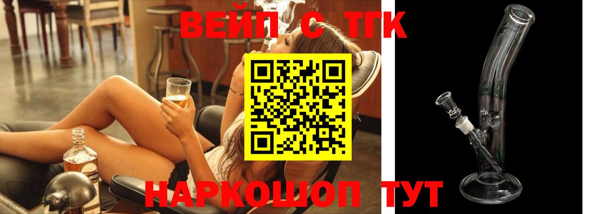ТГК концентрат Среднеуральск