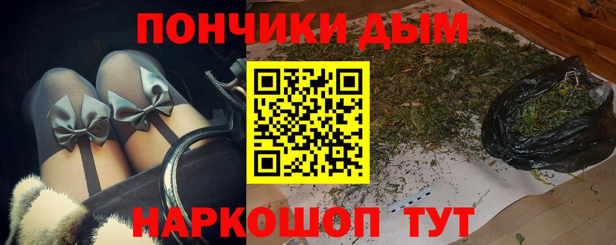 Марихуана план  Каннабис индика  Вход с VPN  Среднеуральск 